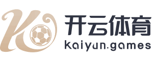开云(中国)·kaiyun官方网站-官方网页登录