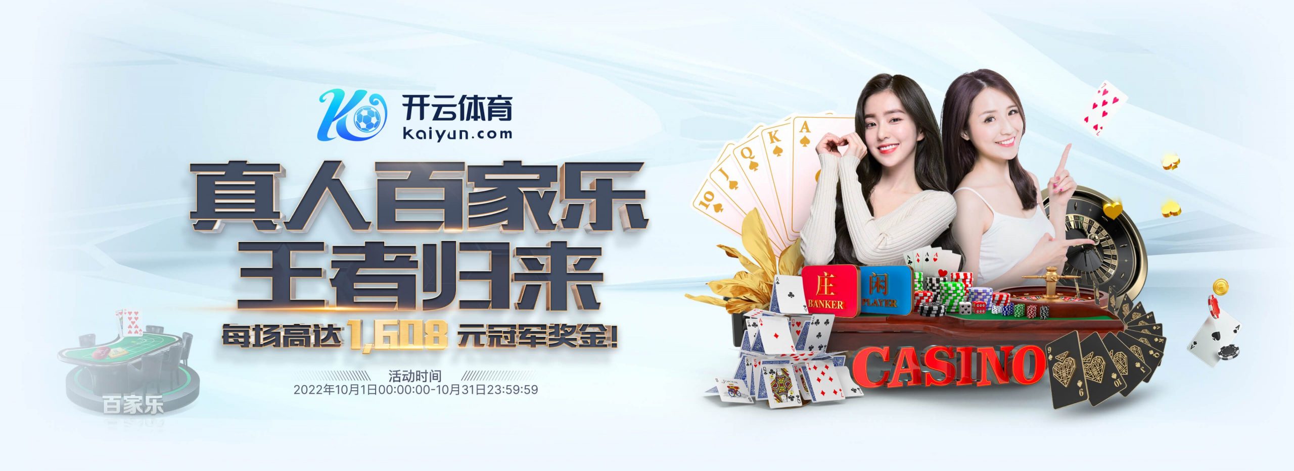 开云(中国)·kaiyun官方网站-官方网页登录