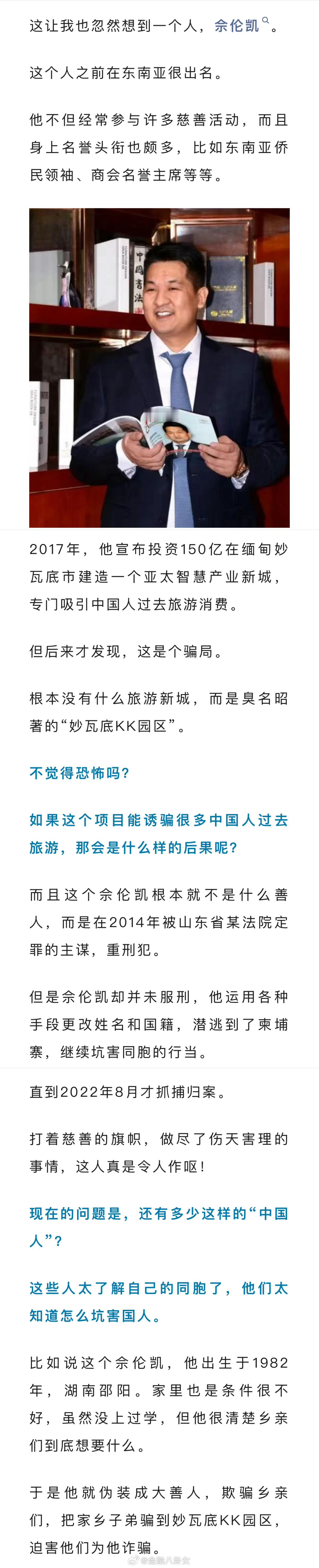 MATIC投资骗局被揭发，已有超256人被骗！