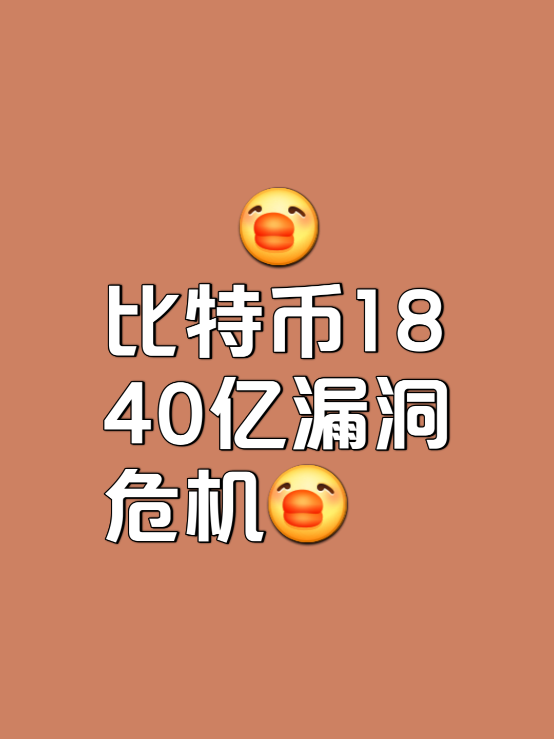 比特币空投即将开始，参与用户将获81枚代币的简单介绍