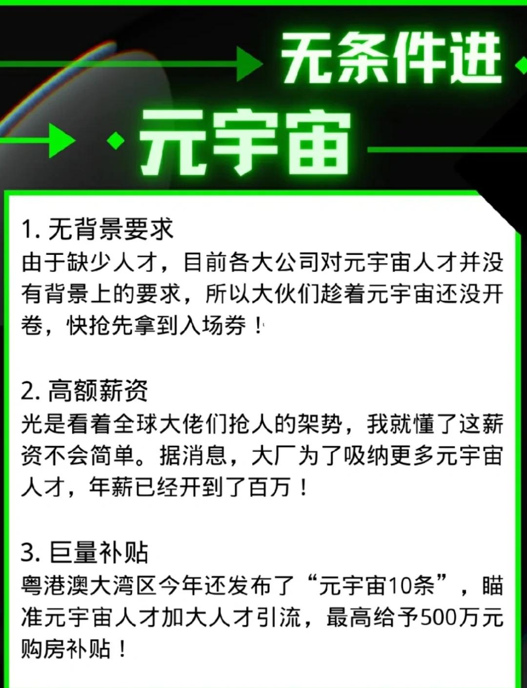 FTX官宣与比特币携手，开启元宇宙新纪元！-开云中国网站