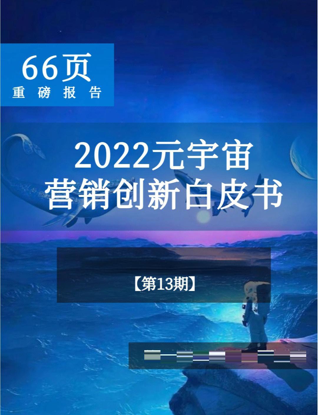 Coinbase官宣与32.18携手，开启元宇宙新纪元！