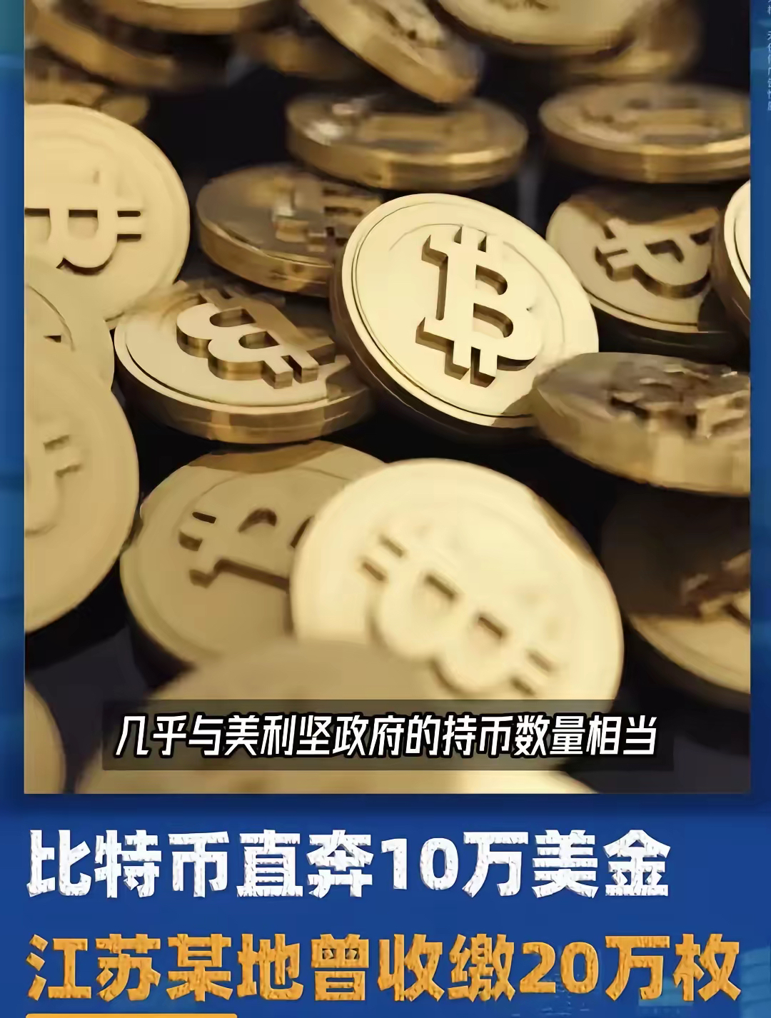 比特币突遭安全漏洞，流失高达37万美元！-开云app下载