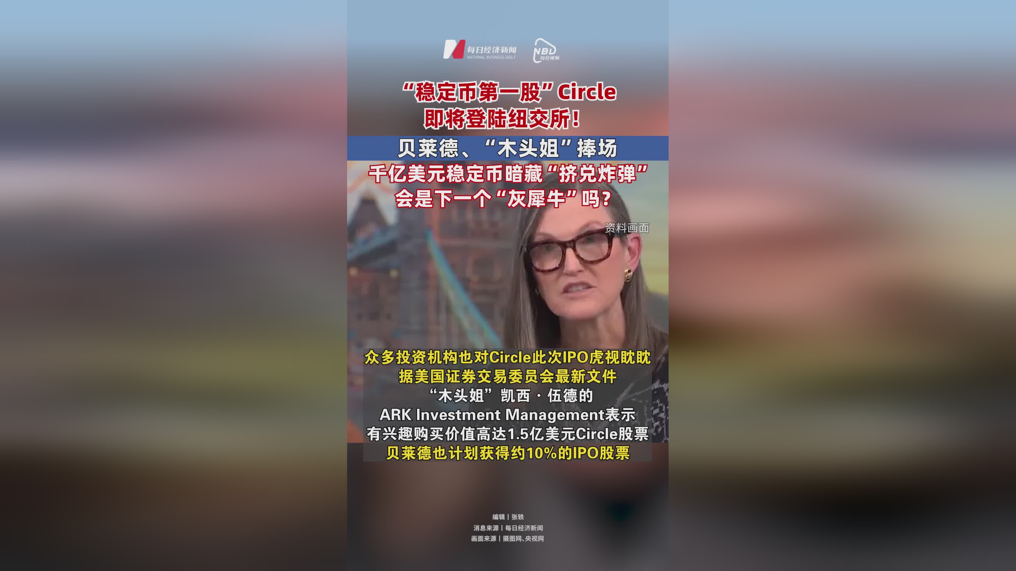 专家称Coinbase将在年底冲破424美元，引发引发关注