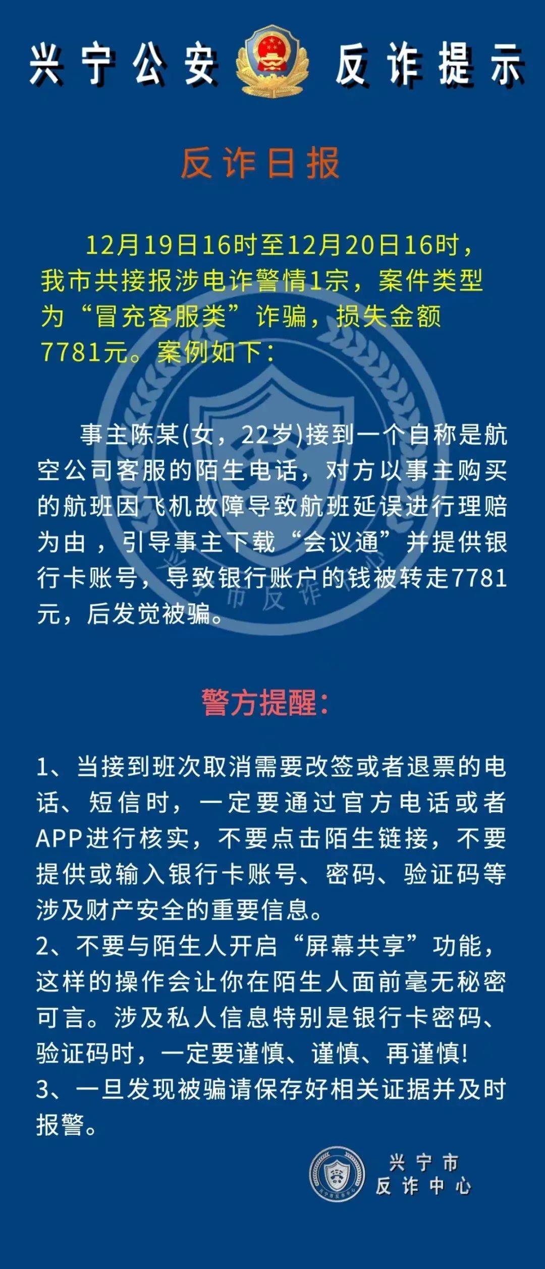 Coinbase诈骗事件被揭穿，已有超8.83人被骗！-开云app下载