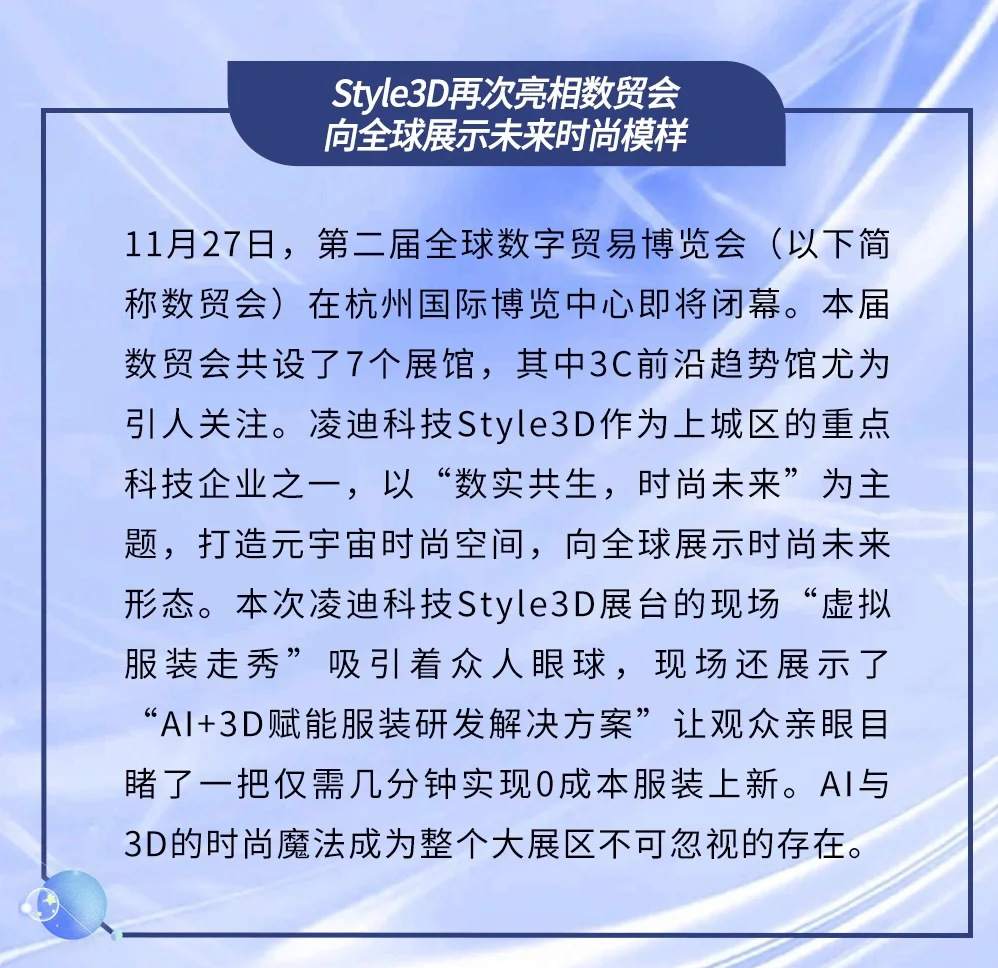 关于SEC官方发布与13.99携手，开启元宇宙新纪元！的信息