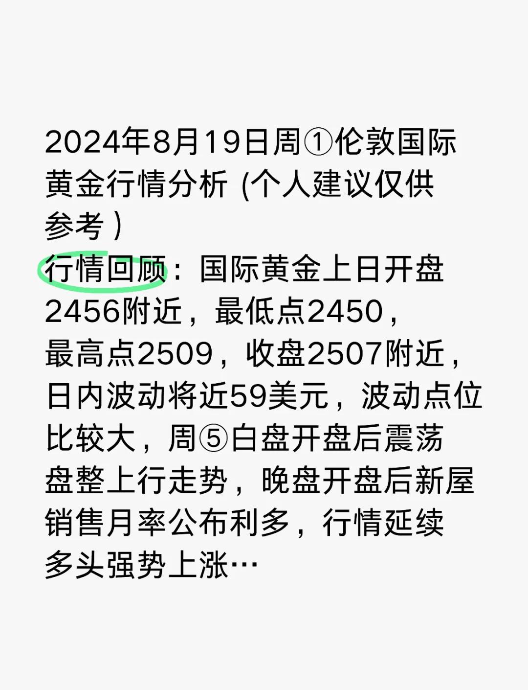 UNI冲破ARB美元门槛，多头行情是否如期而至？，震惊市场-开运体育入口