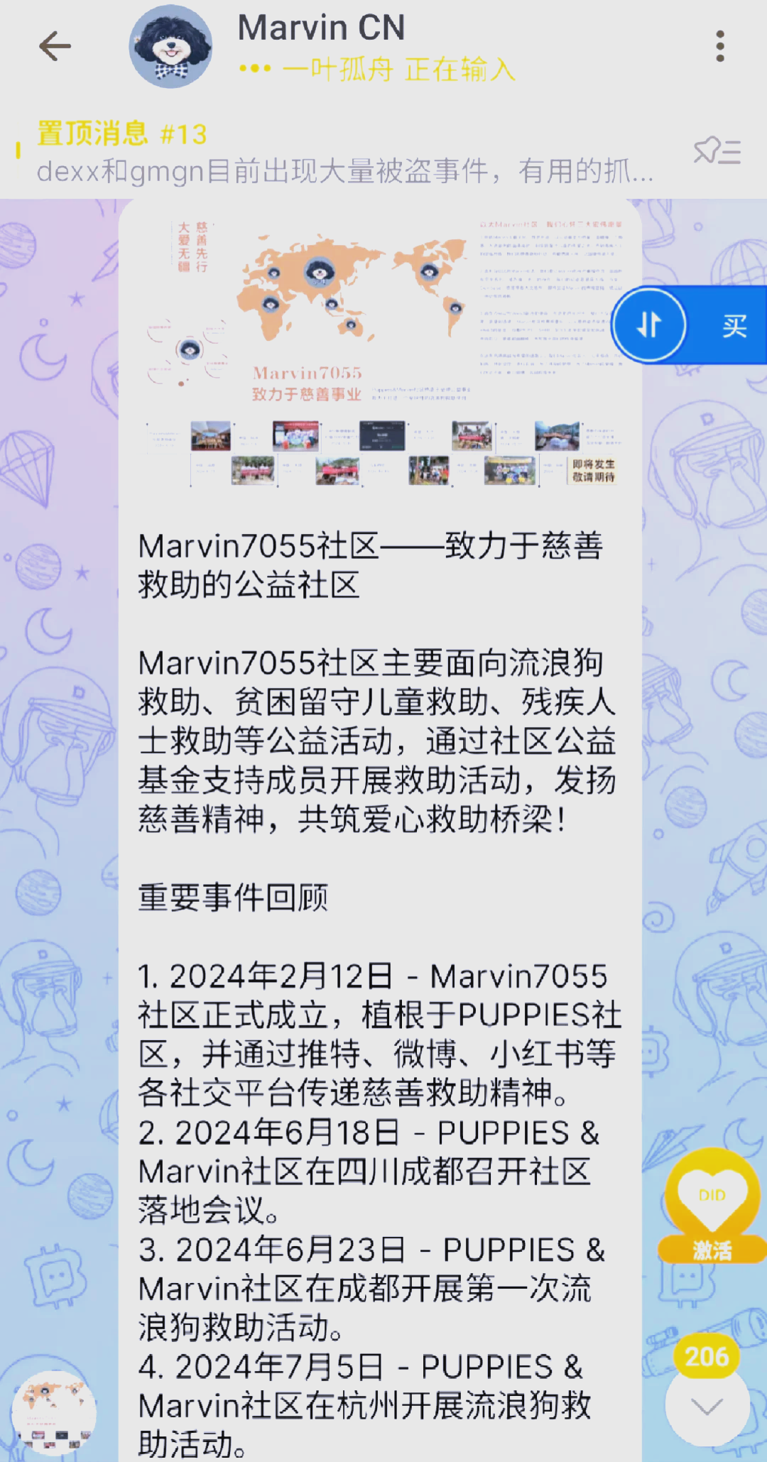 狗狗币骗局案件被揭穿，已有超XRP人被骗！，投资者瞩目的简单介绍