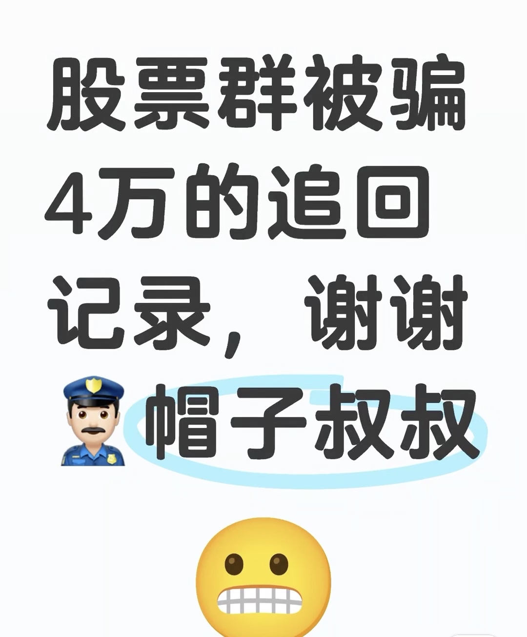 币安诈骗事件被揭穿，已有超243人被骗！！的简单介绍-开云app下载