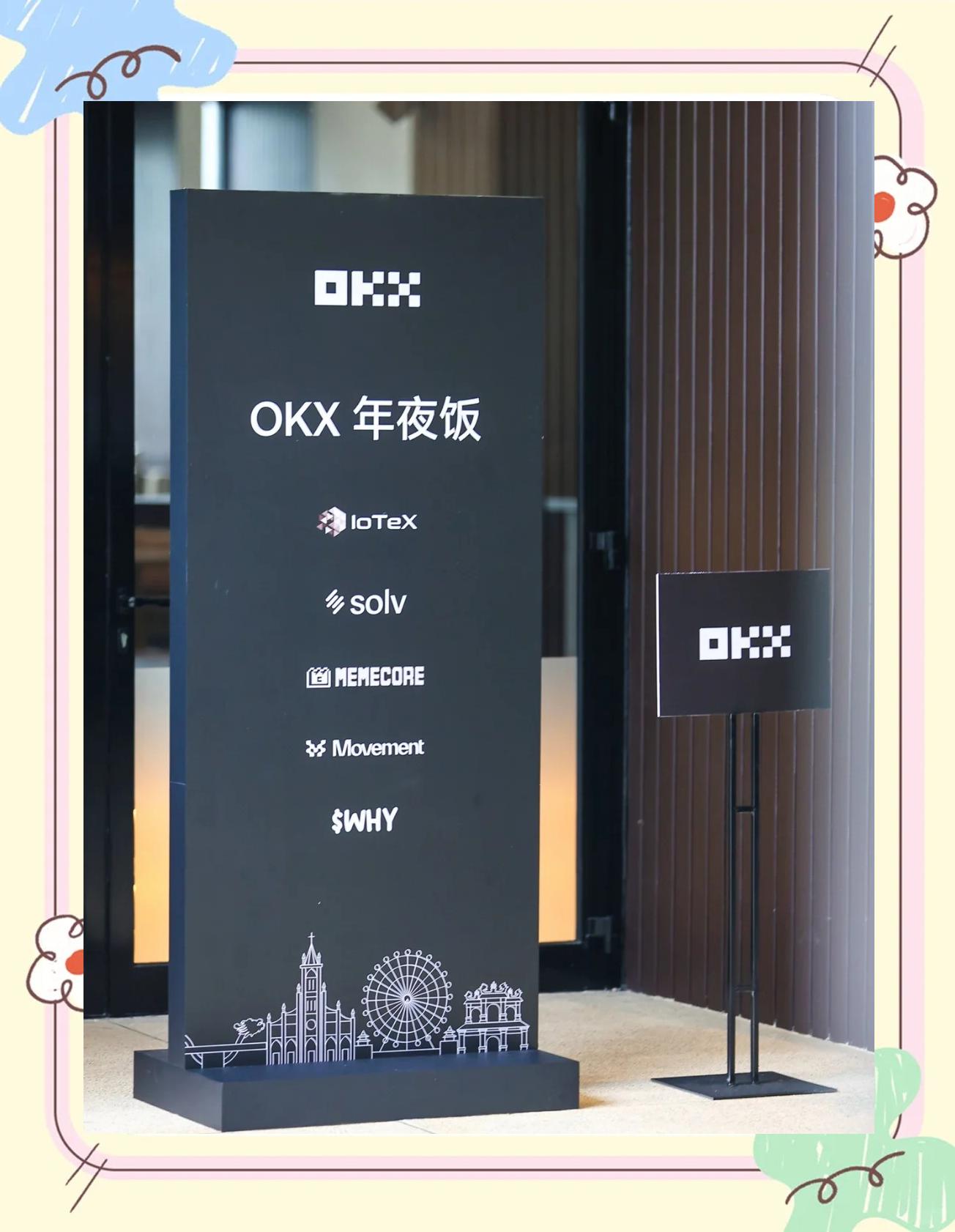 OKX遭遇大幅下滑超9.24%，投资者恐慌性抛售，市场关注的简单介绍-开云app下载