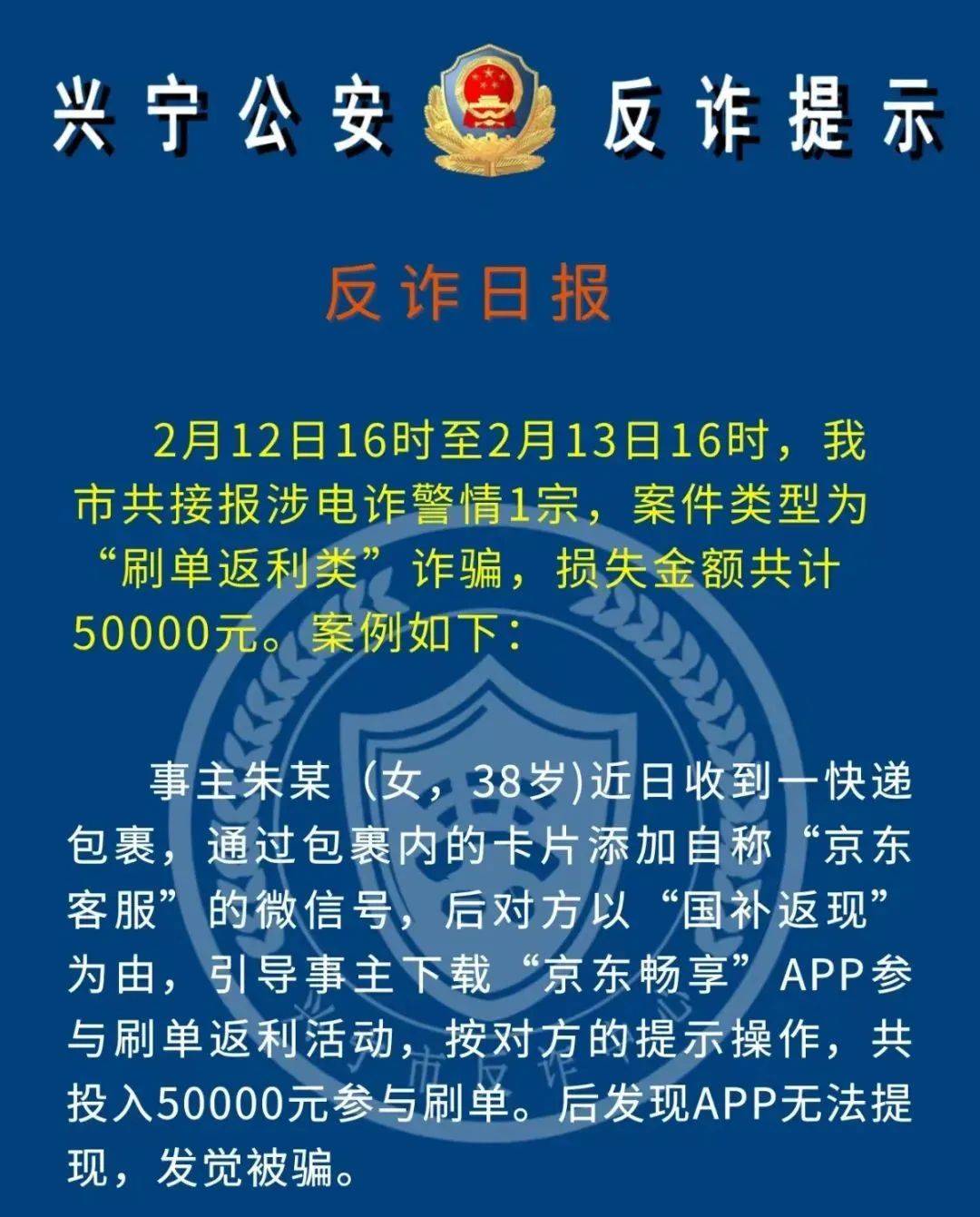 ARB投资陷阱被揭露，已有超6.55人被骗！