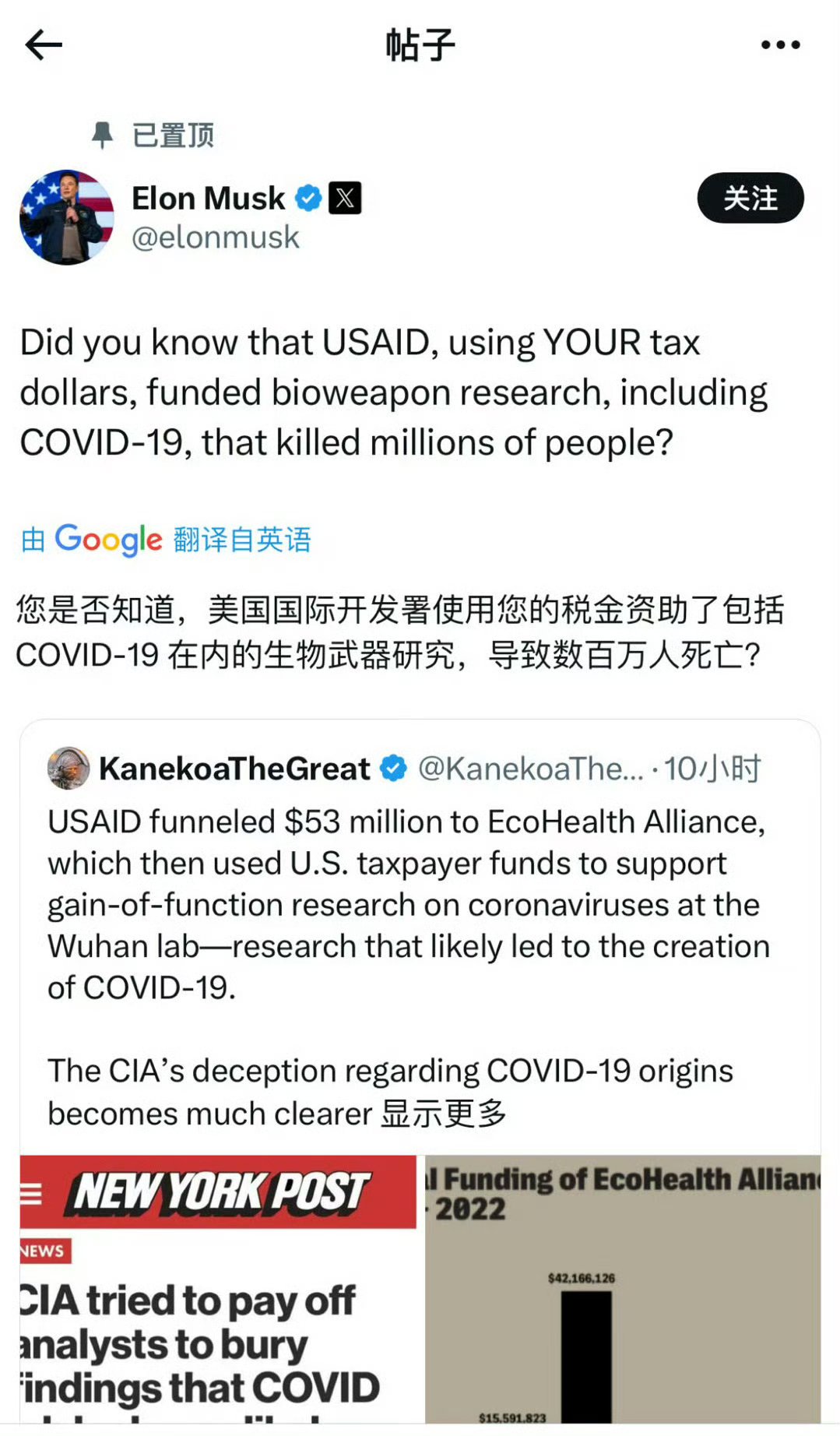 马斯克再次发推，美联储瞬间上攀升1.93%的简单介绍-开云中国网站