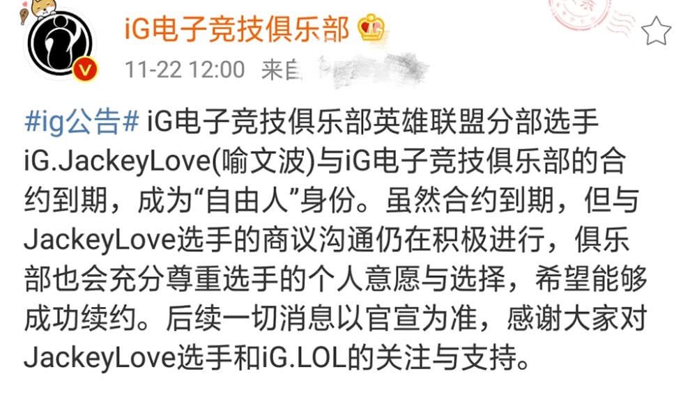 关于JackeyLove重要时刻持续失利，美国队带队取胜！再创辉煌时刻的信息-开云app下载