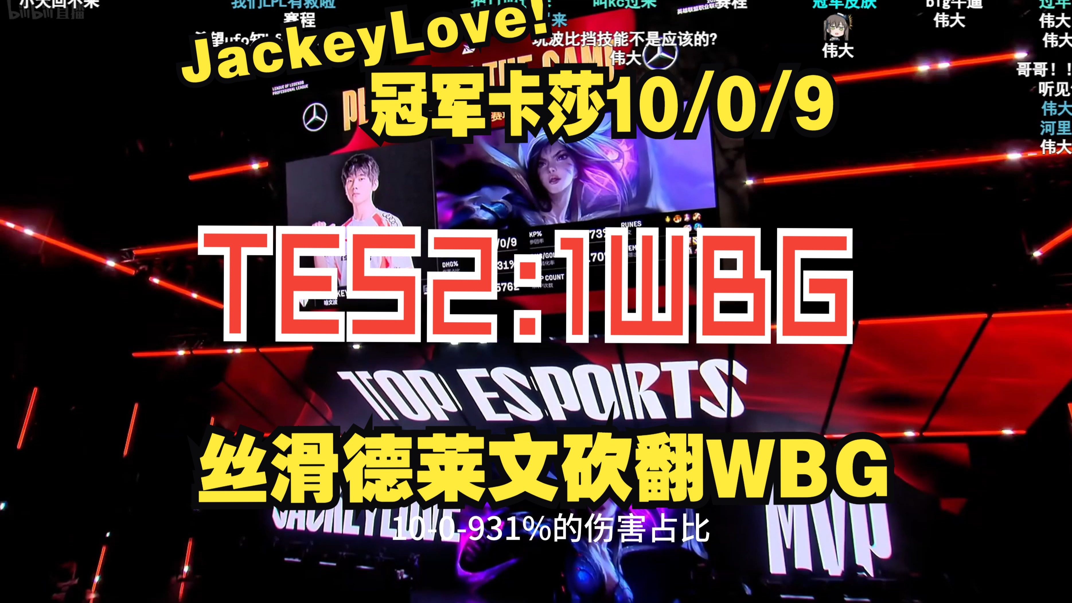 关于JackeyLove重要时刻持续失利，美国队带队取胜！再创辉煌时刻的信息