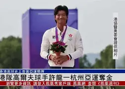 关于附加赛巅峰对决！南城火箭队失利中原赤兔队，高尔夫赛场再起波澜；节奏掌控在手的信息